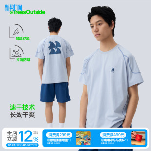 Treesoutside 插画海浪四个半印花T恤男女 吸湿速干7A抗菌凉感Q版