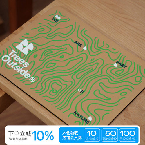 TreesOutside等高线鼠标垫