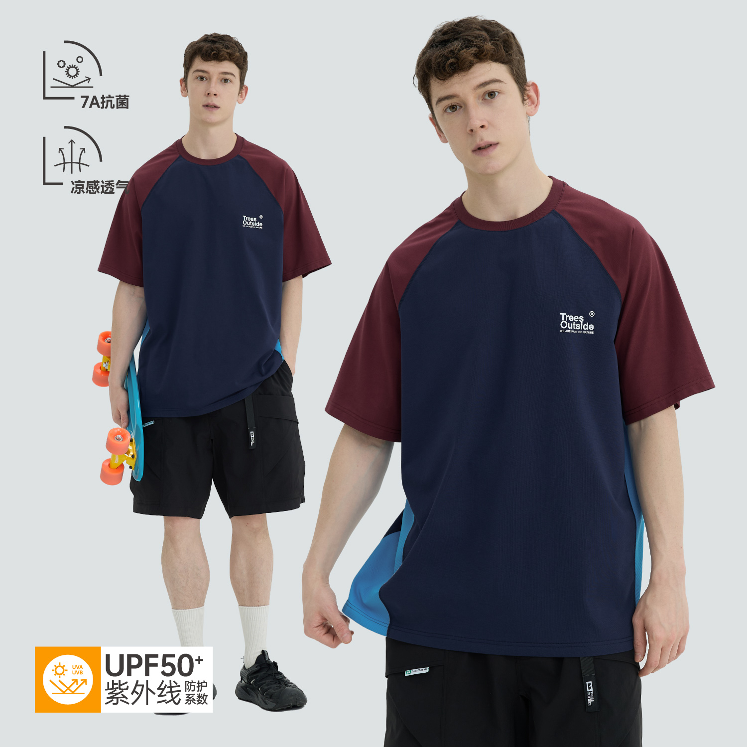 WARMTREES  2025新款夏季户外UPF50防晒凉感7A抑菌防螨凉感短袖