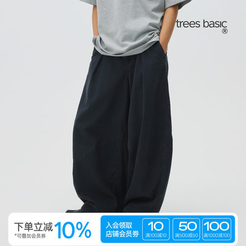 TreesBasic斜纹做旧松紧腰灯笼裤
