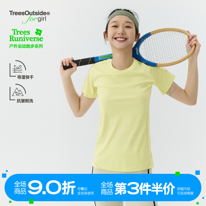 TreesOutside女生修身导湿快干抗菌凉感跑步运动短袖T恤女夏季