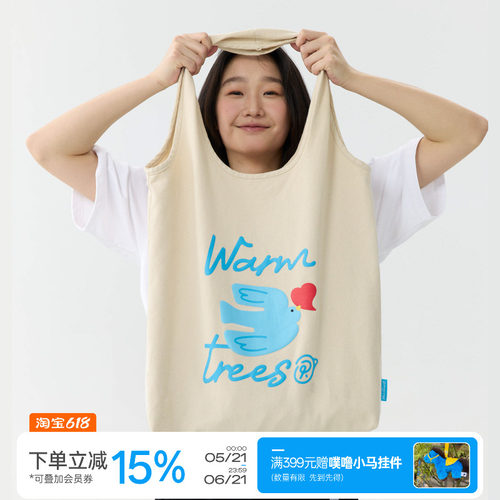 warmtrees 《自由之鸽》粗斜纹帆布袋大容量包原创时尚袋 48x85cm