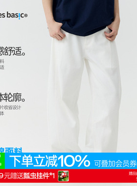 TreesBasic垂感柔软舒适斜纹布破片分割弯刀裤（女款）