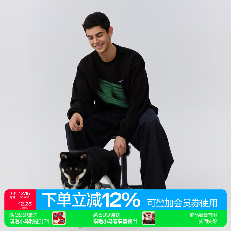 绿色光影印花圆领卫衣