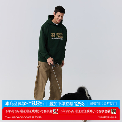 品牌线形学院风薄绒连帽卫衣