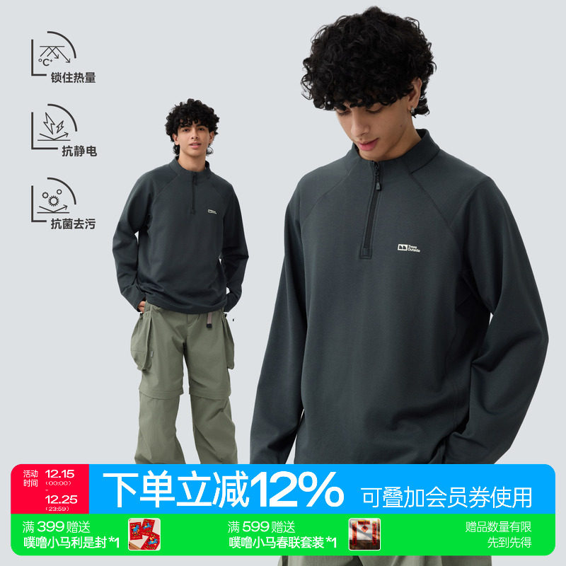 TressOutside半拉链立领长袖夹克