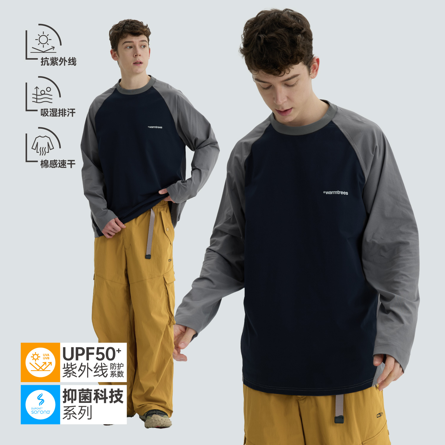 WARMTREES 2025春季棉手感面料速干防晒UPF50抗紫外线插肩长袖t恤