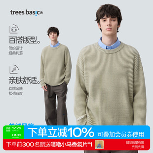 百搭内搭保暖 2025秋冬新款 TreesBasic羊绒风格 基础圆领毛衣男女款