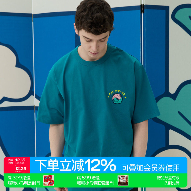 warmtrees 2025夏季新款圆领休闲宽松鳄鱼太极毛巾绣短袖t恤男