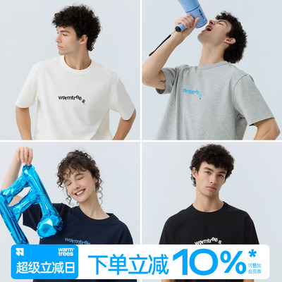 前胸跳跃小logo印花短袖T恤