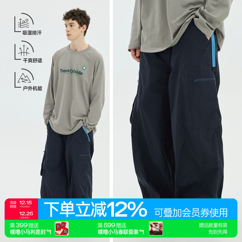 WARMTREES吸湿抗静电多口袋长裤