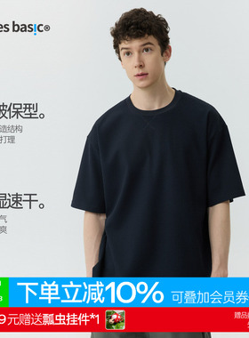 warmtrees支线TreesBasic华夫格吸湿速干短袖T恤夏季宽松上衣男