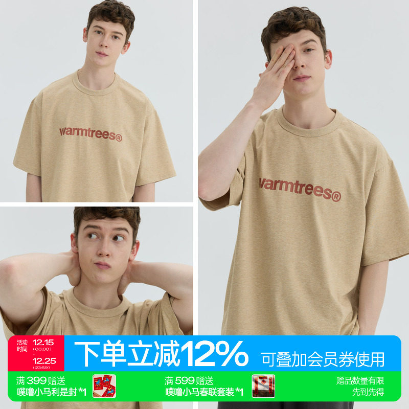 小写logo短袖T恤WARMTREES