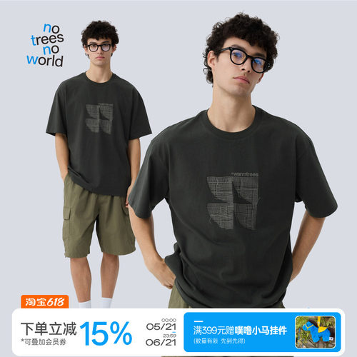 暗纹编织网格印花logoT恤