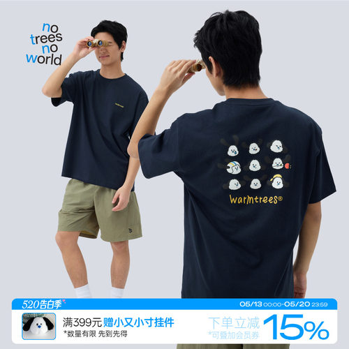 小又小寸发泡印花短袖T恤