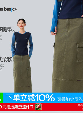 TreesBasic莱赛尔水洗做旧直筒工装裙2025新款女百搭日常休闲长裙