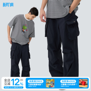 裤 侧边口袋工装 男 长裤 TreesOutside户外耐磨防泼工装