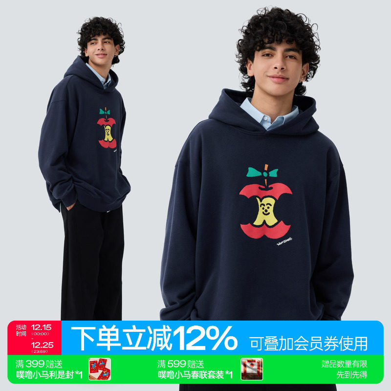 树树脆脆乐园快乐苹果核连帽卫衣