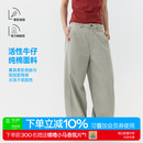 2025秋季 warmtrees 9.7OZ弯刀牛仔长裤 男女款 透气舒适 柏拉图灰