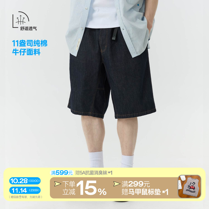 WARMTREES 深藏青11盎司简约牛仔五分短裤夏季短裤五分裤宽松版男