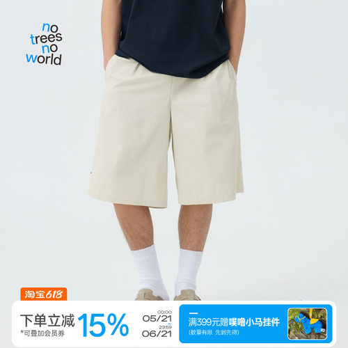 warmtrees无氨弹力舒适垂感五分休闲短裤