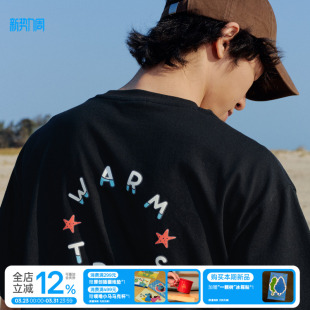 t恤 休闲夏季 warmtrees「克罗克·树海滩度假」印花短袖 男女同款