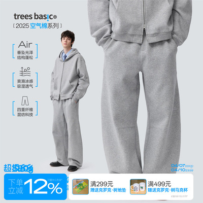 TreesBasic空气棉系列弯刀长裤