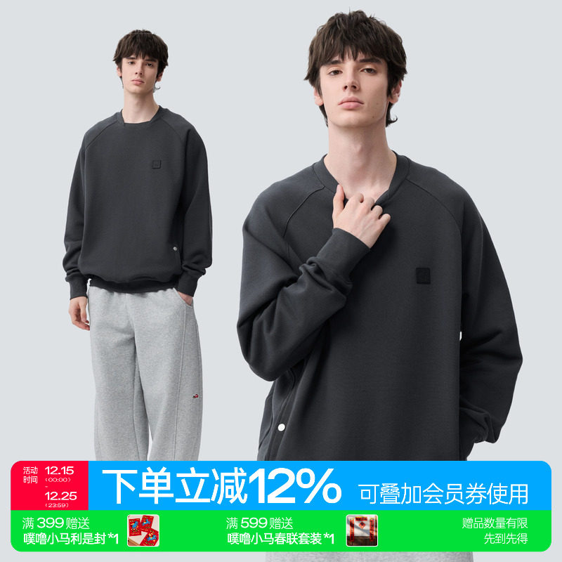 warmtrees双层错开螺纹领卫衣