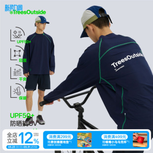 t恤男女春款 防晒吸湿排汗棉感亲肤长袖 户外骑行UPF50 warmtrees