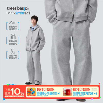 TreesBasic空气棉系列弯刀长裤