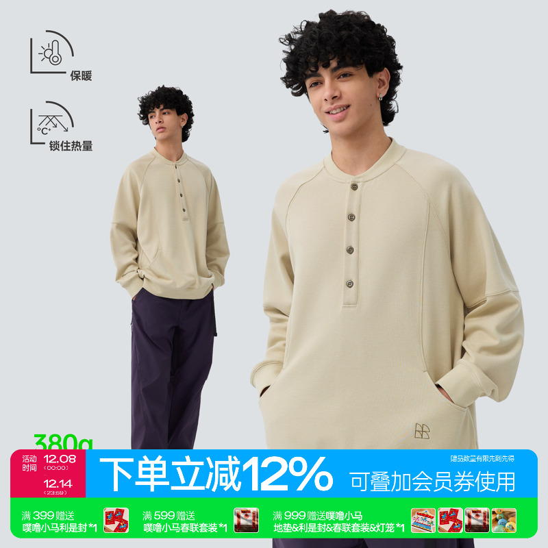 TreesOutside户外功能性保暖自发热半开领卫衣男女款2025秋冬新款