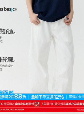 TreesBasic垂感柔软舒适斜纹布破片分割弯刀裤（女款）