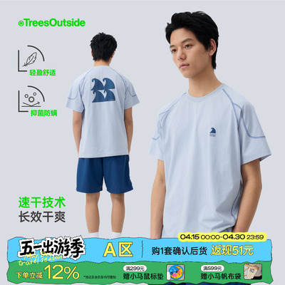 吸湿速干7A抗菌凉感海浪T恤