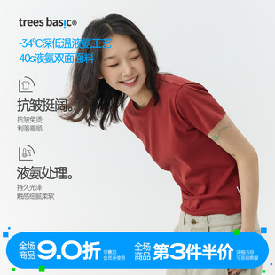 液氨雙面抗皺挺闊細(xì)膩親膚短袖 TreesBasic 合身版 T恤夏季 女款