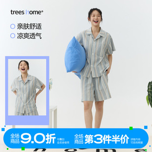 睡衣套装 TreesHome复古蓝底黄白条纹家居服夏季 男女
