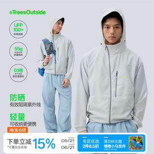 TreesOutside UPF100+亲肤透气户外多巴胺蝉翼防晒服夏季男女款