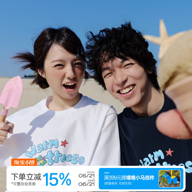 warmtrees 「吹泡泡的克罗克·树」印花短袖男女款夏季t恤情侣装