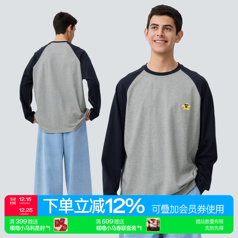 树树脆脆乐园毛绒星星长袖T恤