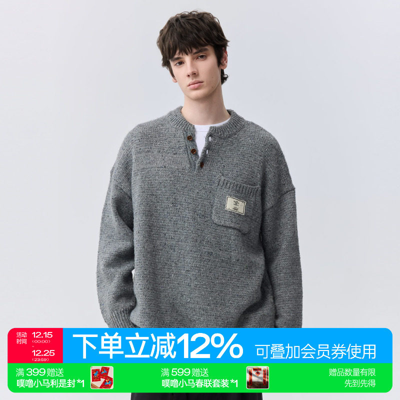 warmtrees15周年限定款毛衣