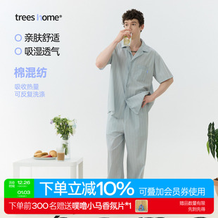男女 套装 TreesHome浅灰蓝白细条纹家居服夏季 亲肤透气睡衣长裤