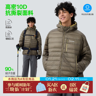 TreesOutside防泼户外轻量排骨纹羽绒服(90%白鸭绒)男女款外套冬