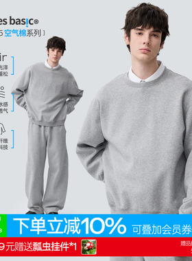 TreesBasic空气棉系列（柔滑亲肤不易变形）380g/m2圆领卫衣男女