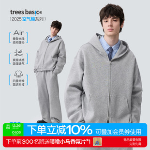 TreesBasic空气棉系列 拉链连帽卫衣男女外套 柔滑亲肤不易变形