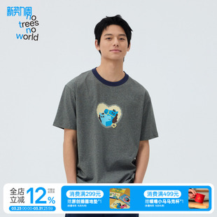 夏季 t恤男女款 上衣 噗噜小马系列虚幻爱心撞色罗纹短袖 warmtrees