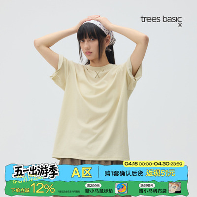 宽松落肩亚麻来塞尔三角短袖T恤