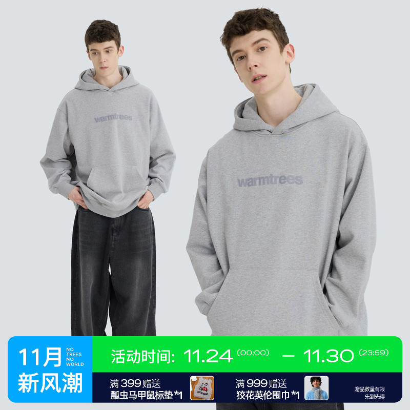 WARMTREES经典款绣花连帽卫衣