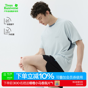 夏季 TreesOutside 吸湿速干户外跑步运动短袖 UPF50 凉感t恤 男款