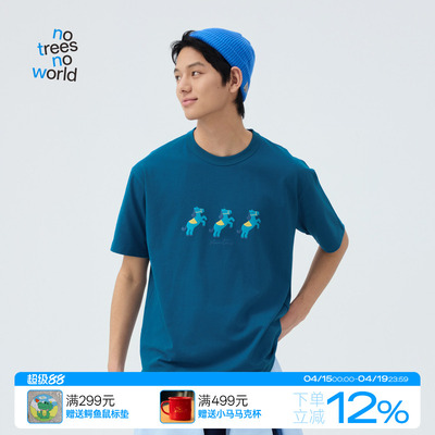 三只小马发泡印花短袖t恤