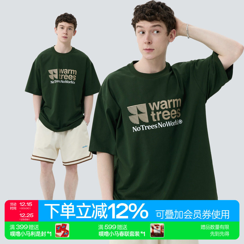 warmtrees 2025新款夏季纯棉品牌线形logo视觉组合印花短袖t恤男