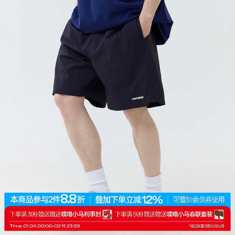 warmtrees 2025新款夏季五分裤男女轻薄透气基础款速干尼龙短裤,男装,短裤,淘宝优惠券,粉丝福利购,淘宝优惠卷